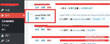 layerslider wp ������(�Ӳ�õ�Ƭ���)����